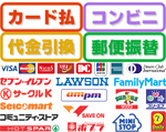 ˭�٤ʤ���ʧ��ˡ